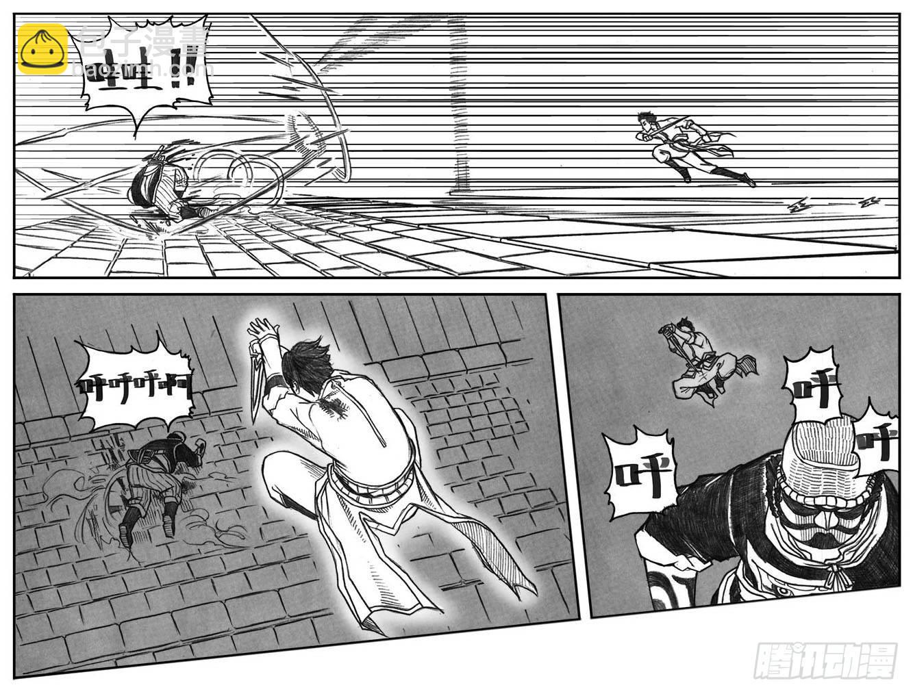 🍵白门五甲 11_酉鸡VS赤刀客 第14页