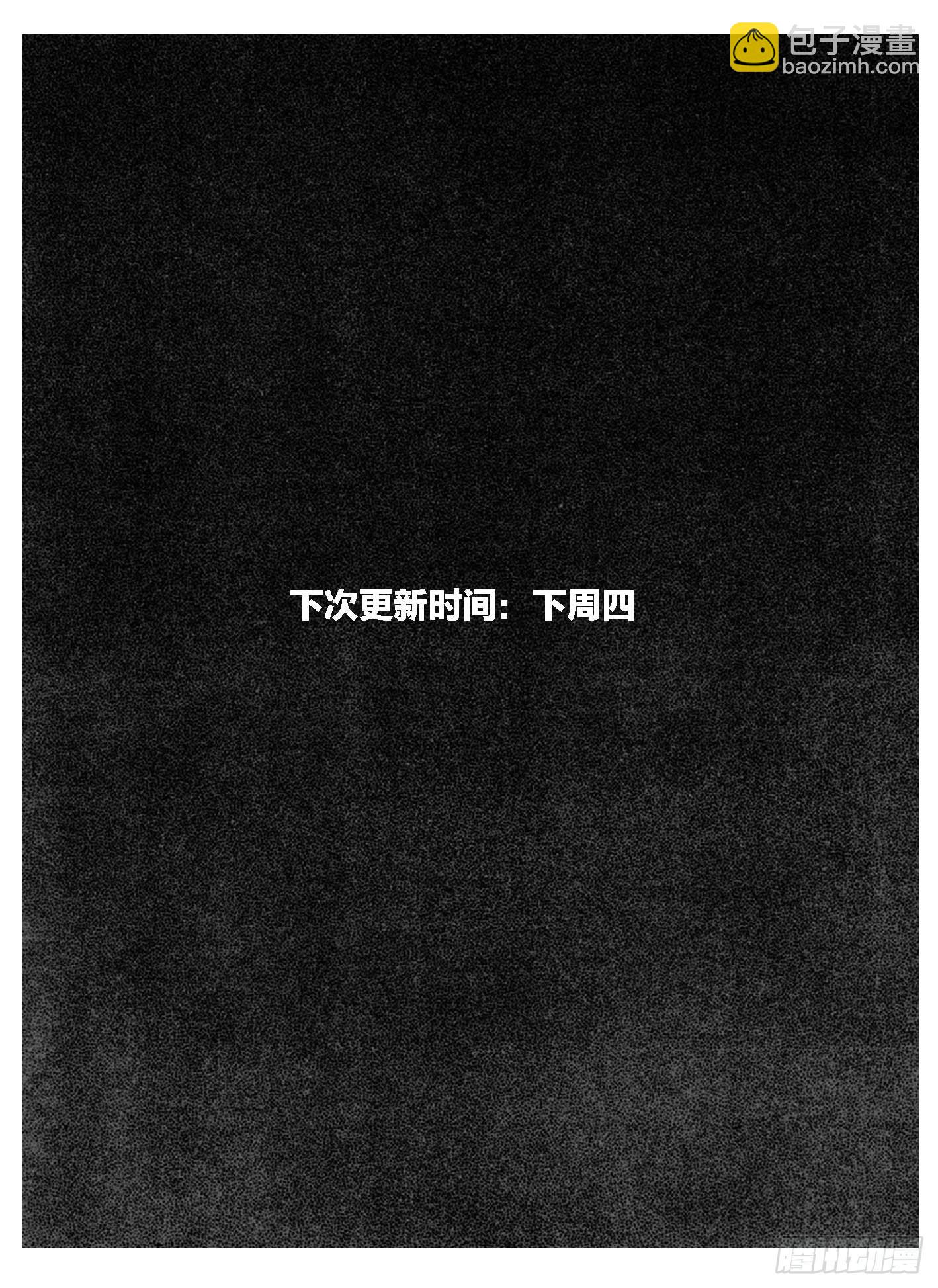 🍵白门五甲 93次韵_上 第21页