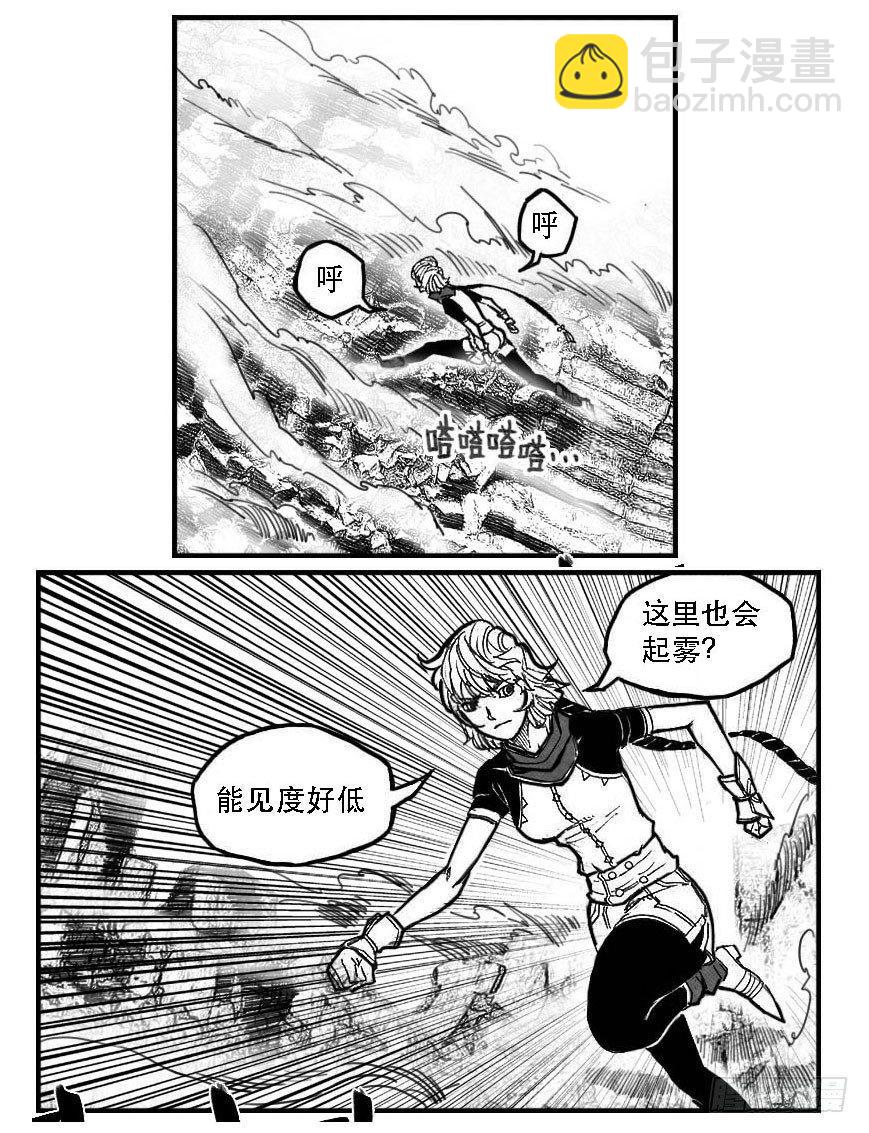 🍵白门五甲 93次韵_上 第9页