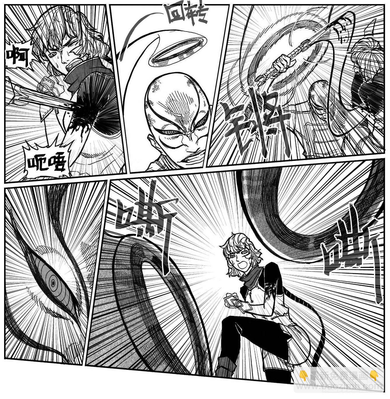 🍵白门五甲 94午马VS子鼠_上 第17页