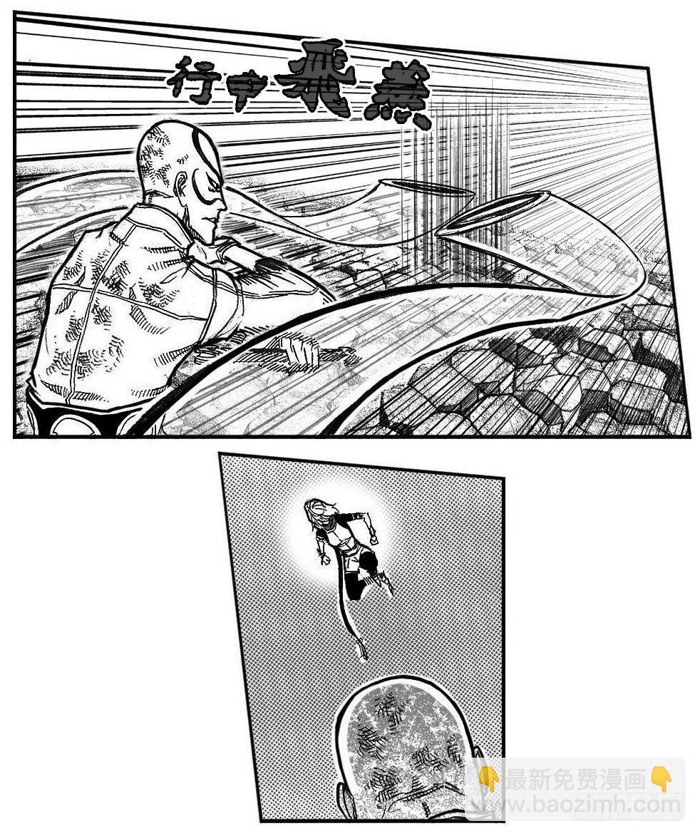 🍵白门五甲 94午马VS子鼠_上 第18页
