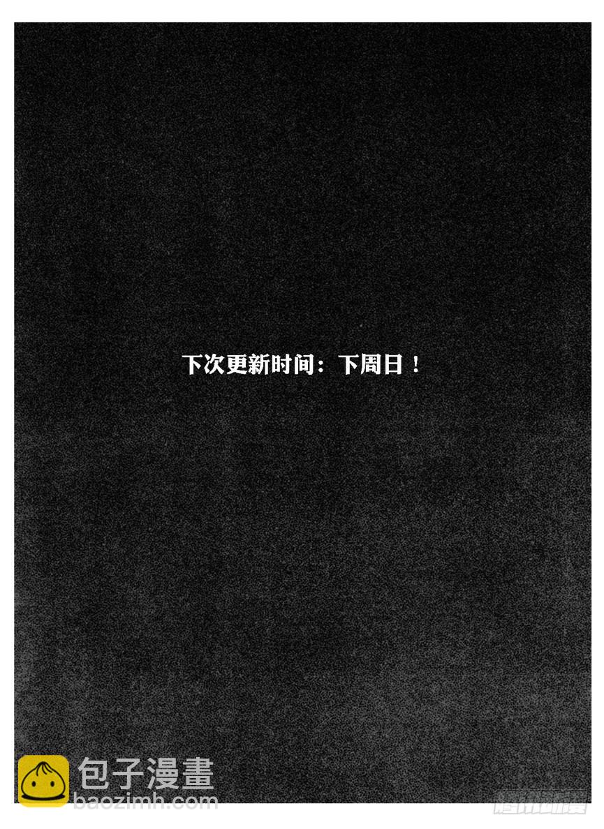 🍵白门五甲 94午马VS子鼠_上 第21页
