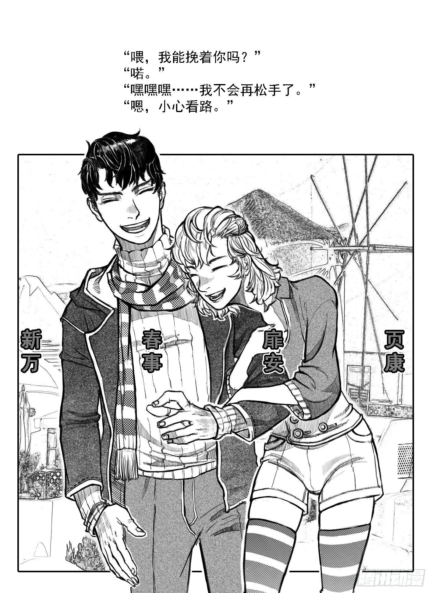 🍵白门五甲 2018年新春贺图 第1页
