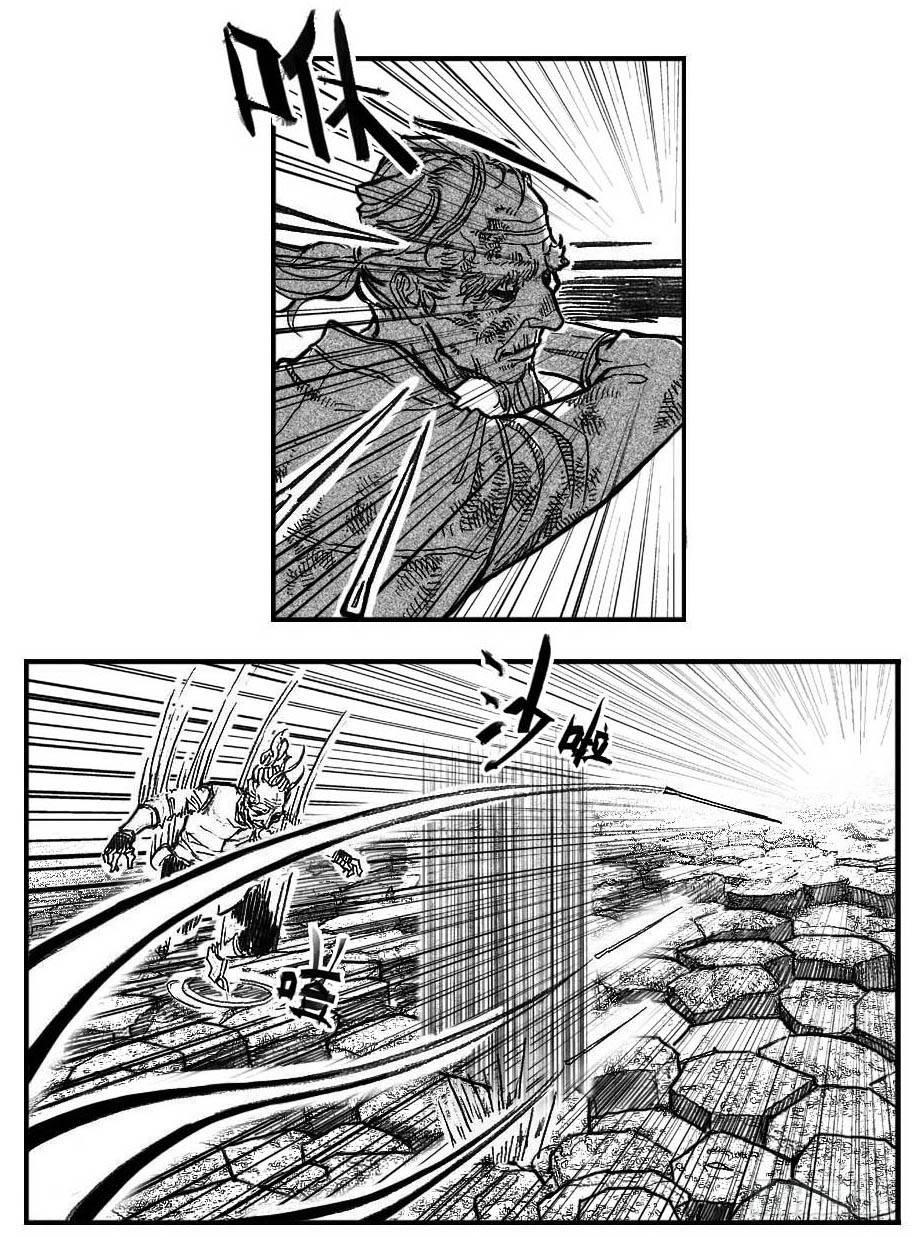🍵白门五甲 95追风_下 第1页
