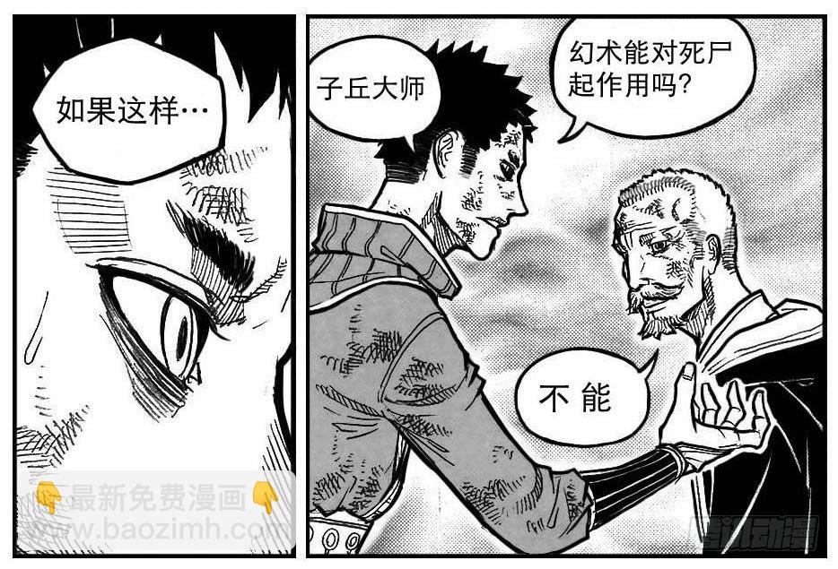 🍵白门五甲 95追风_下 第12页