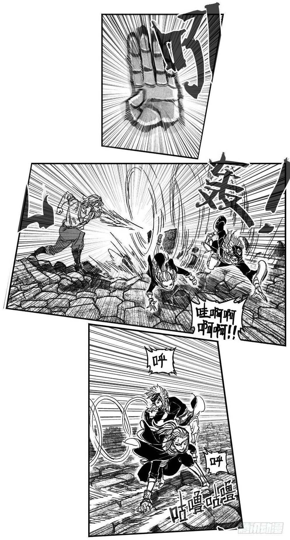 🍵白门五甲 95追风_下 第16页
