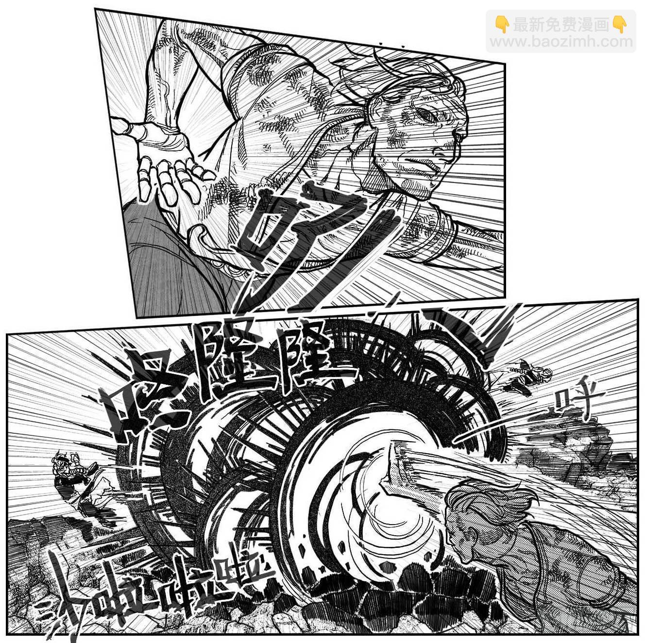 🍵白门五甲 95追风_下 第17页