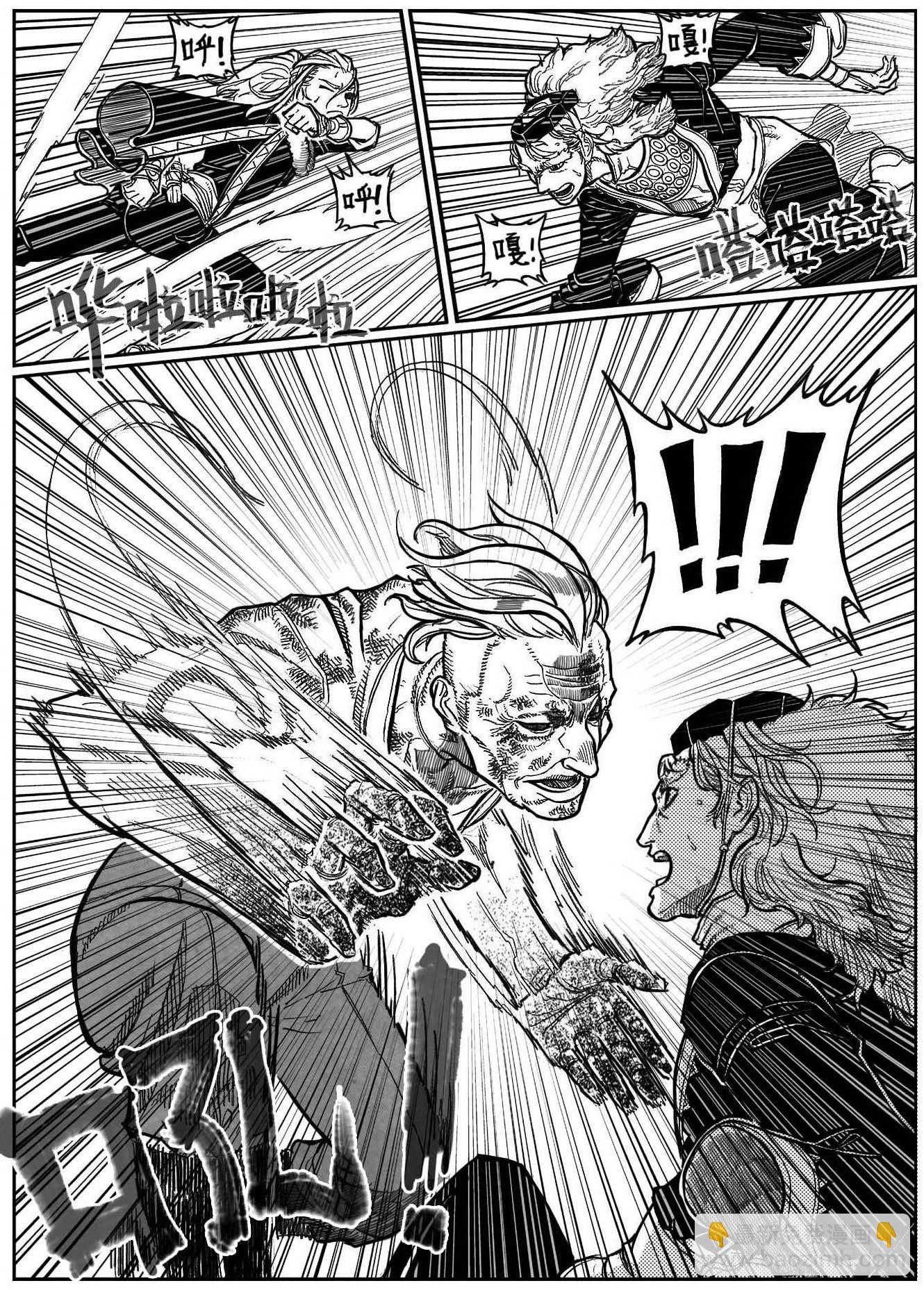 🍵白门五甲 95追风_下 第18页
