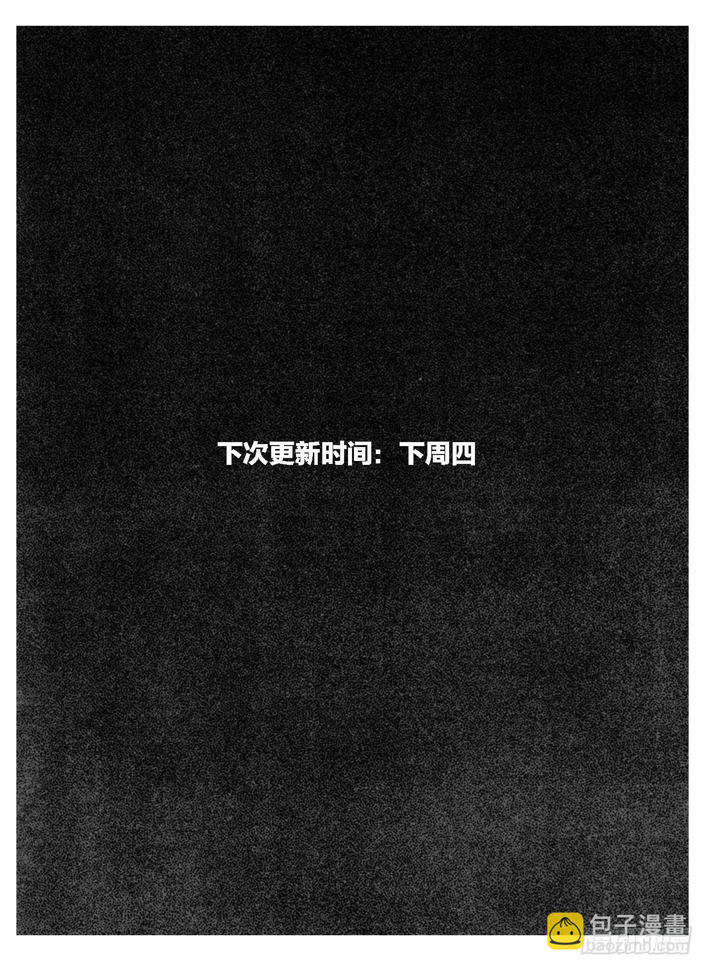 🍵白门五甲 95追风_下 第19页