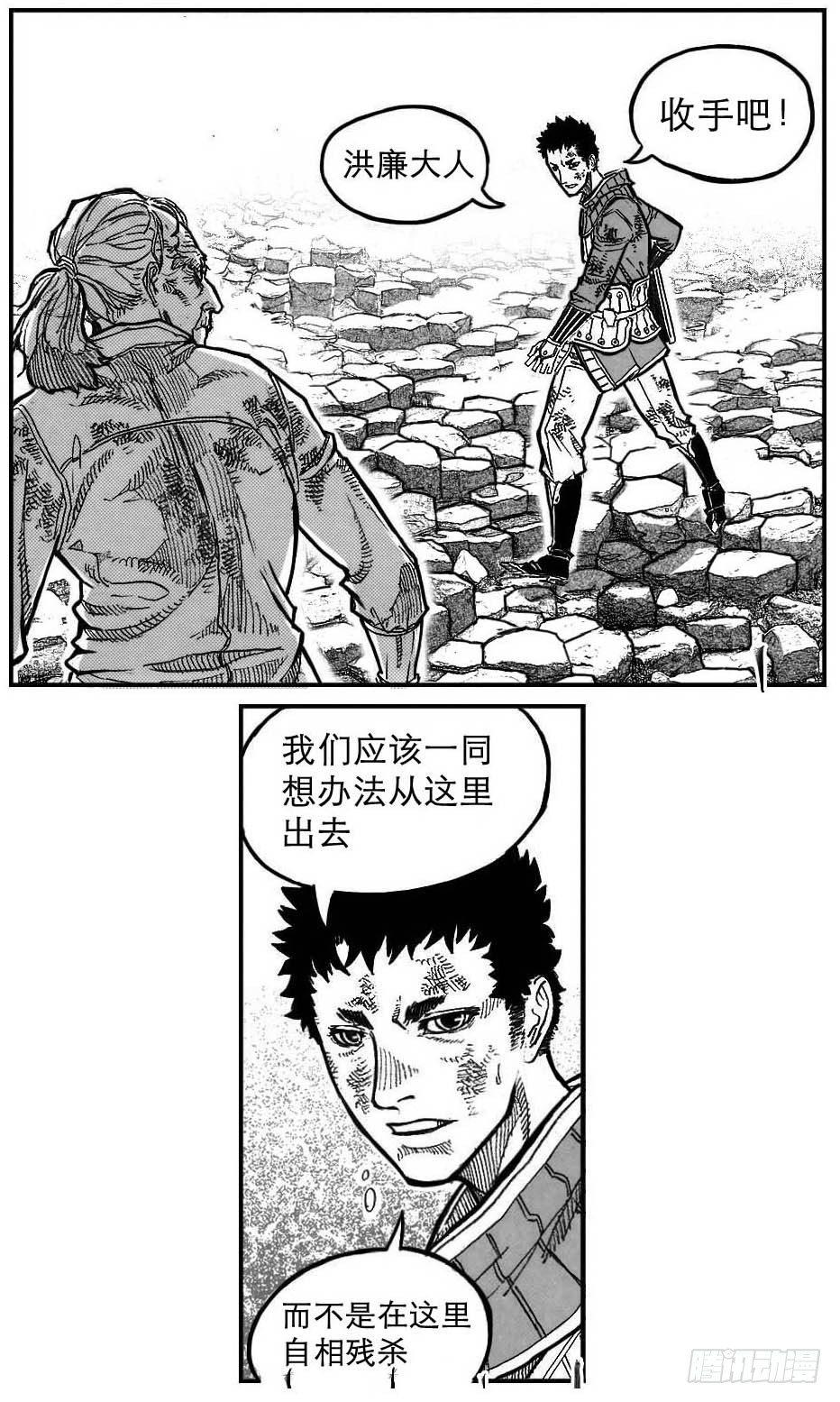 🍵白门五甲 95追风_下 第2页