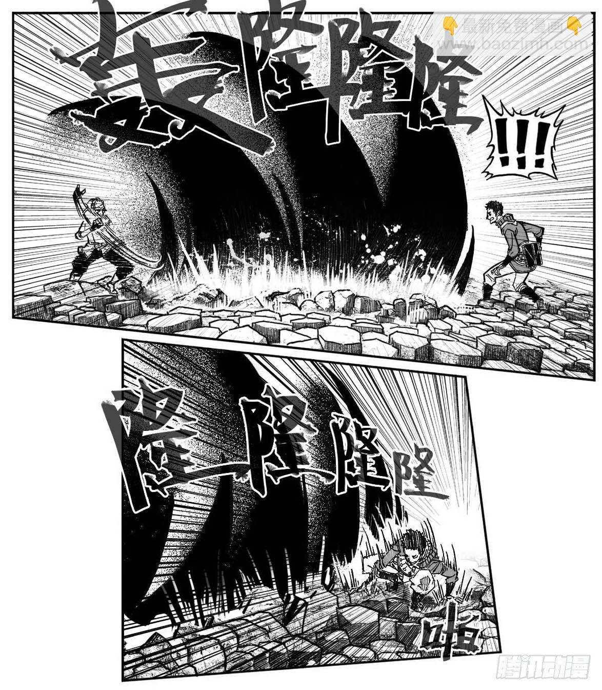 🍵白门五甲 95追风_下 第4页