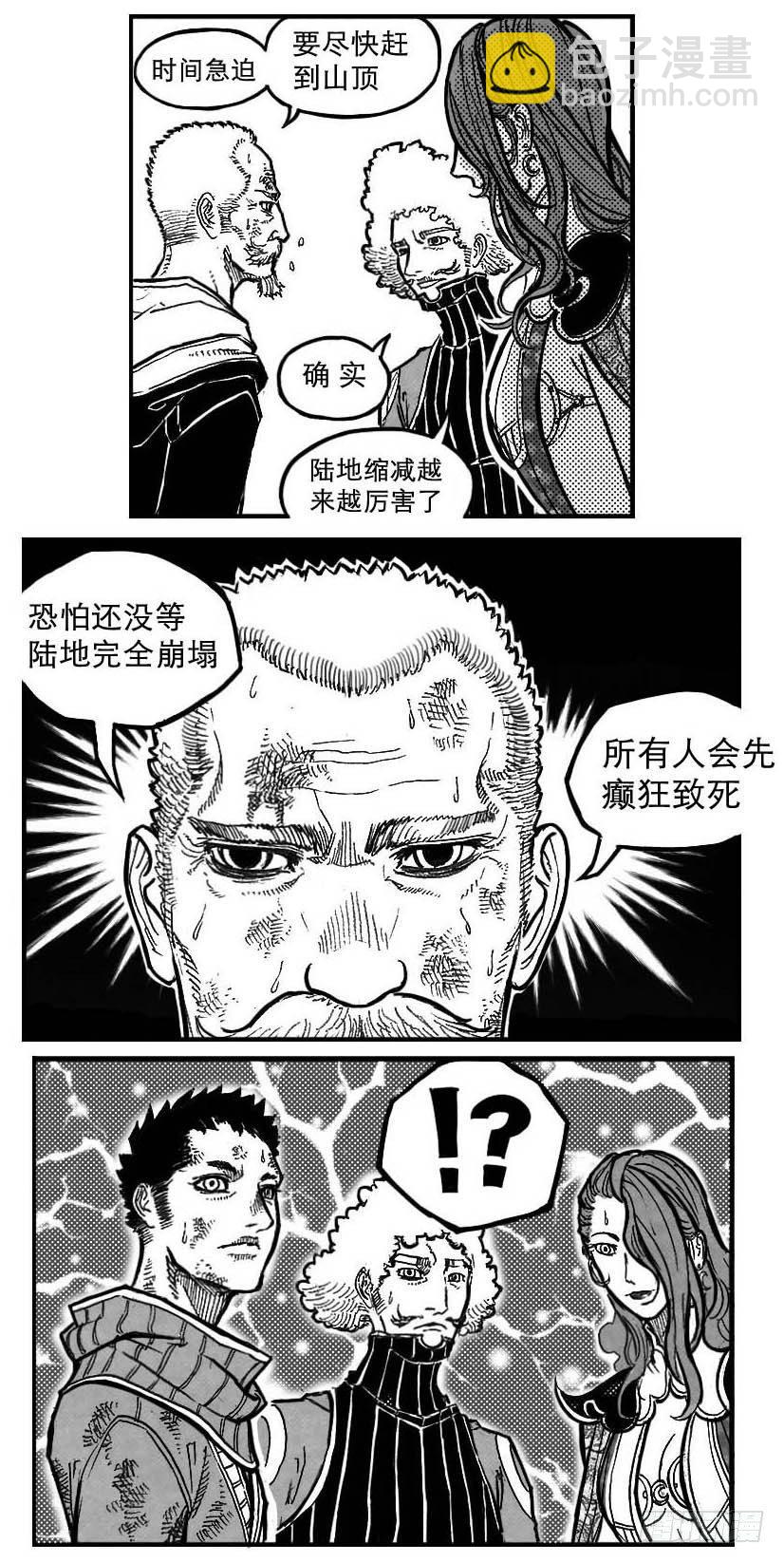 🍵白门五甲 95追风_下 第6页
