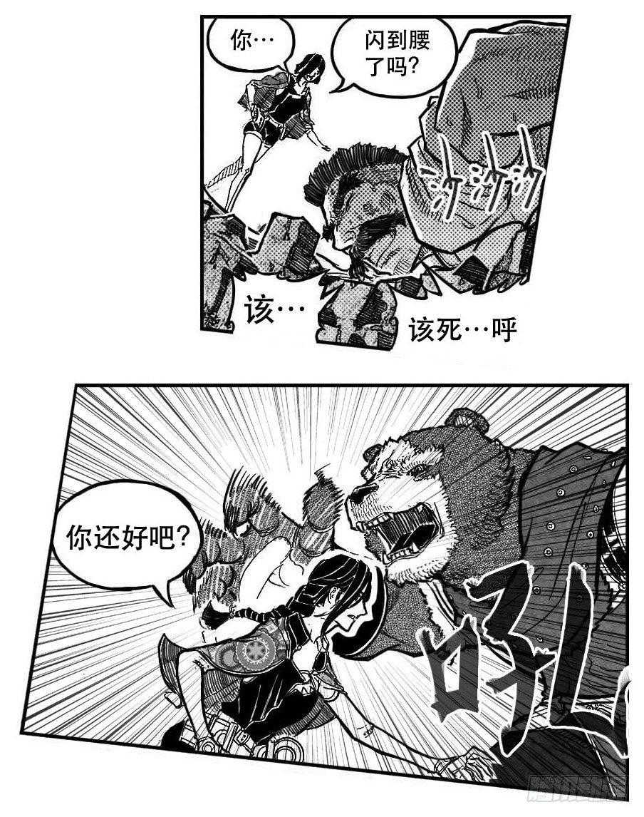 🍵白门五甲 97霜_下 第1页