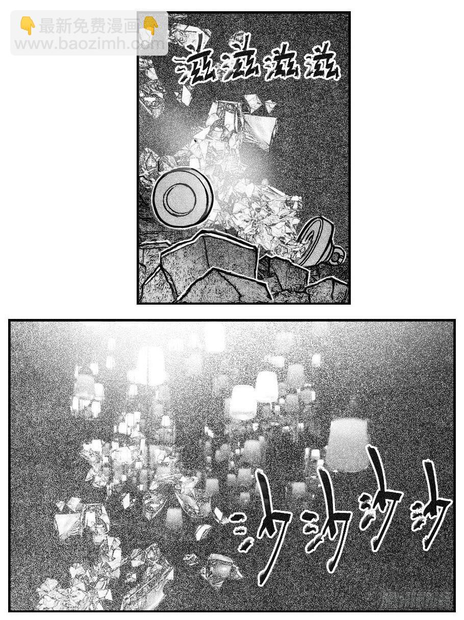 🍵白门五甲 97霜_下 第10页
