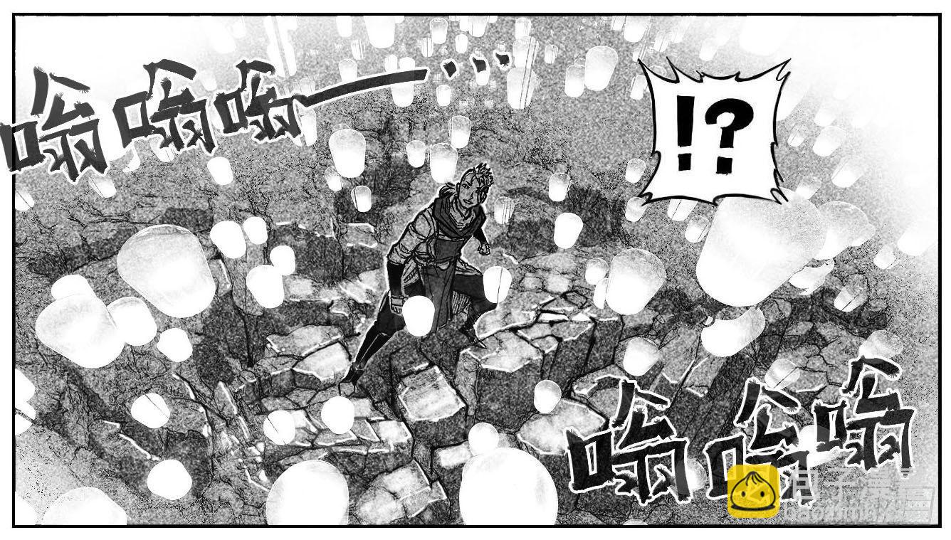🍵白门五甲 97霜_下 第11页