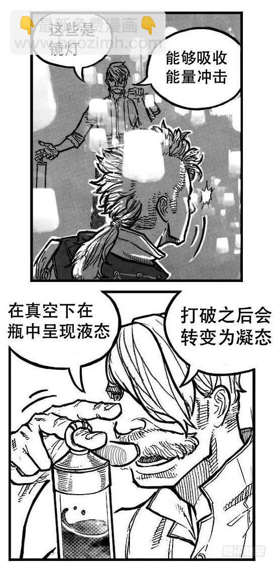 🍵白门五甲 97霜_下 第12页