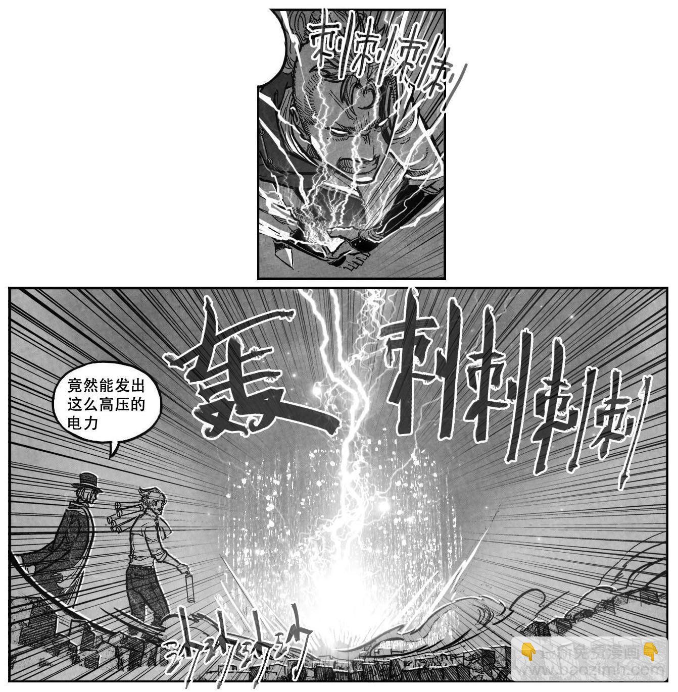 🍵白门五甲 97霜_下 第13页