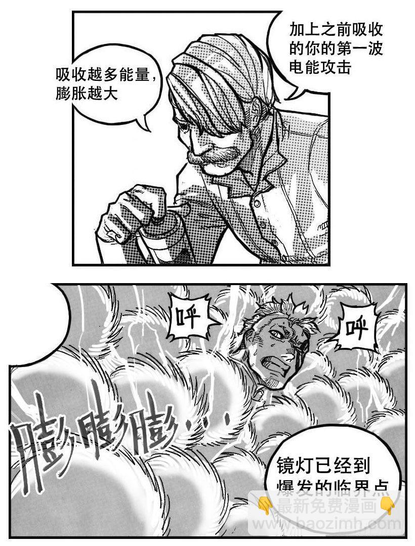 🍵白门五甲 97霜_下 第15页