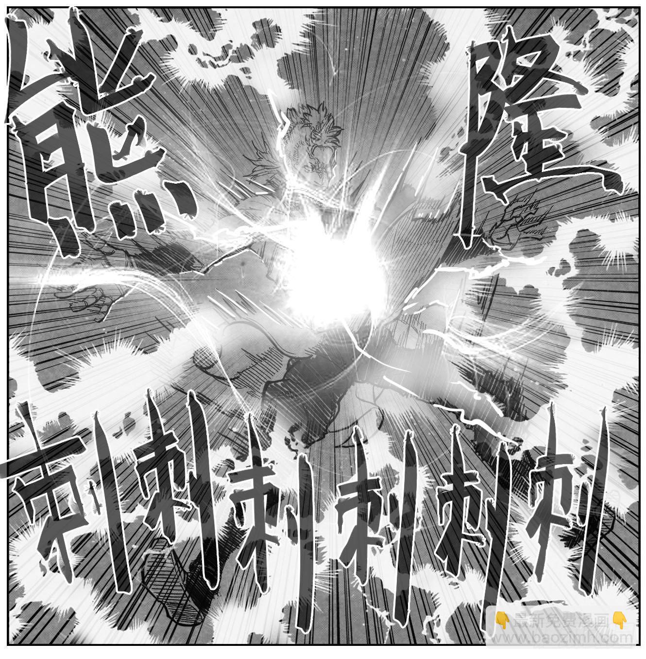 🍵白门五甲 97霜_下 第16页
