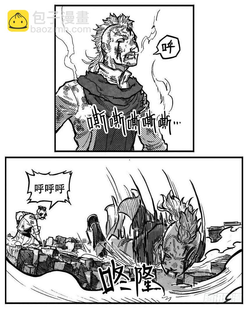 🍵白门五甲 97霜_下 第17页