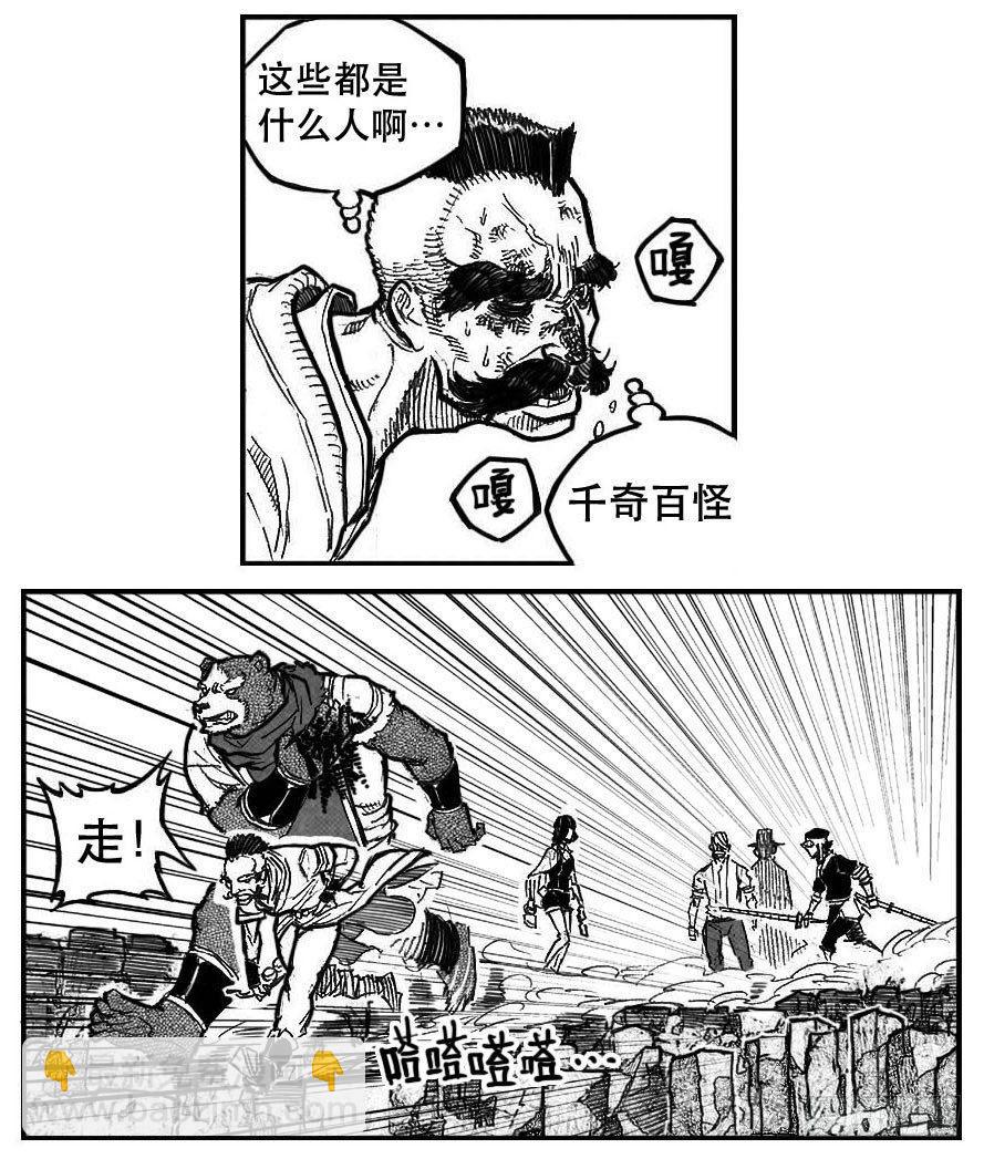 🍵白门五甲 97霜_下 第18页