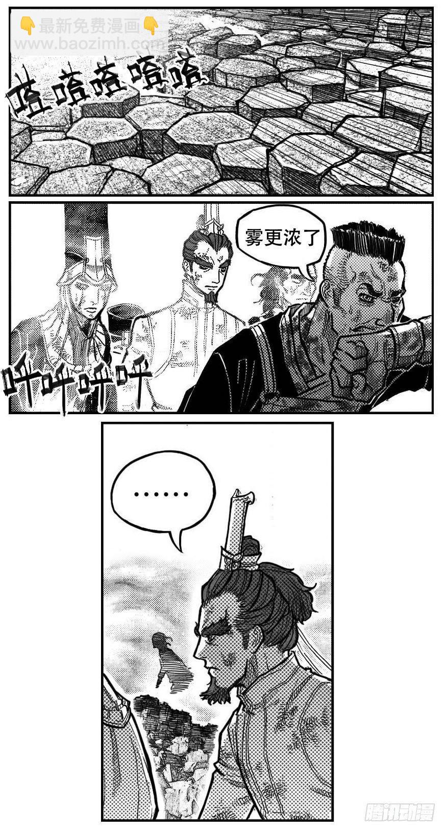 🍵白门五甲 97霜_下 第19页