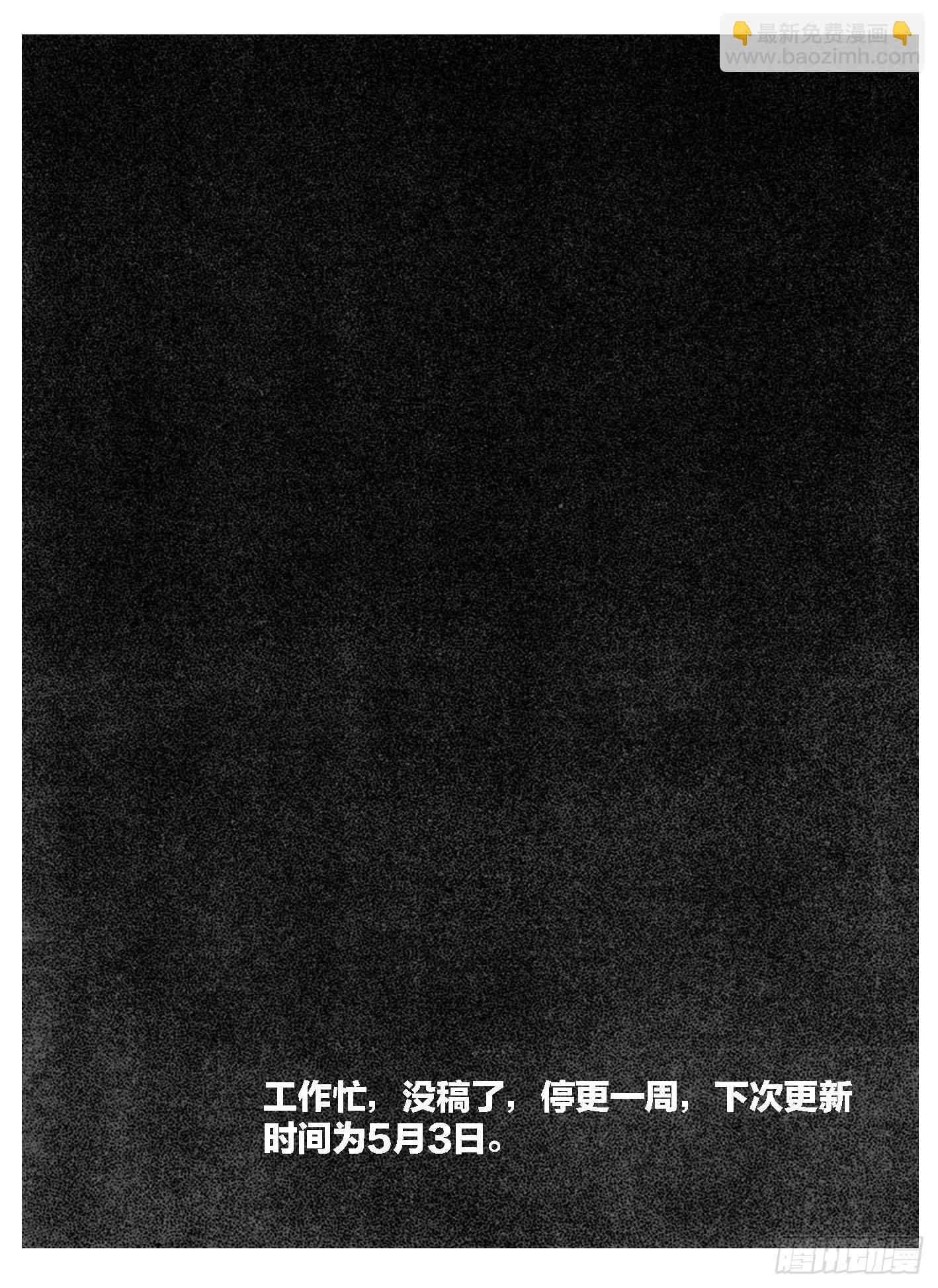 🍵白门五甲 97霜_下 第22页