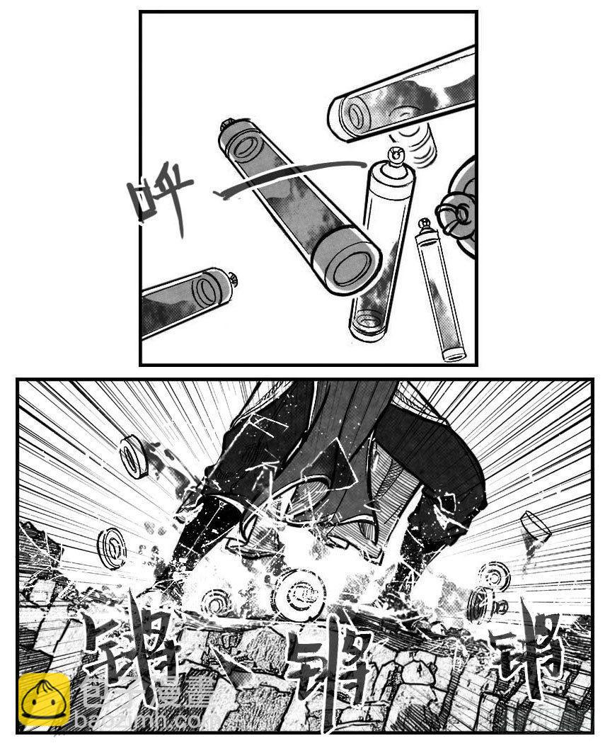 🍵白门五甲 97霜_下 第9页