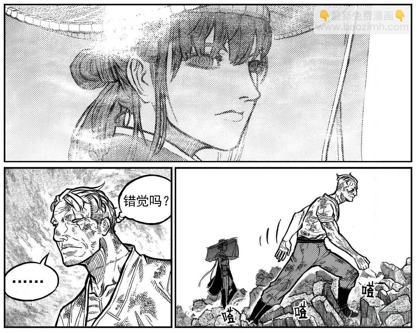 🍵白门五甲 99储_下 第16页