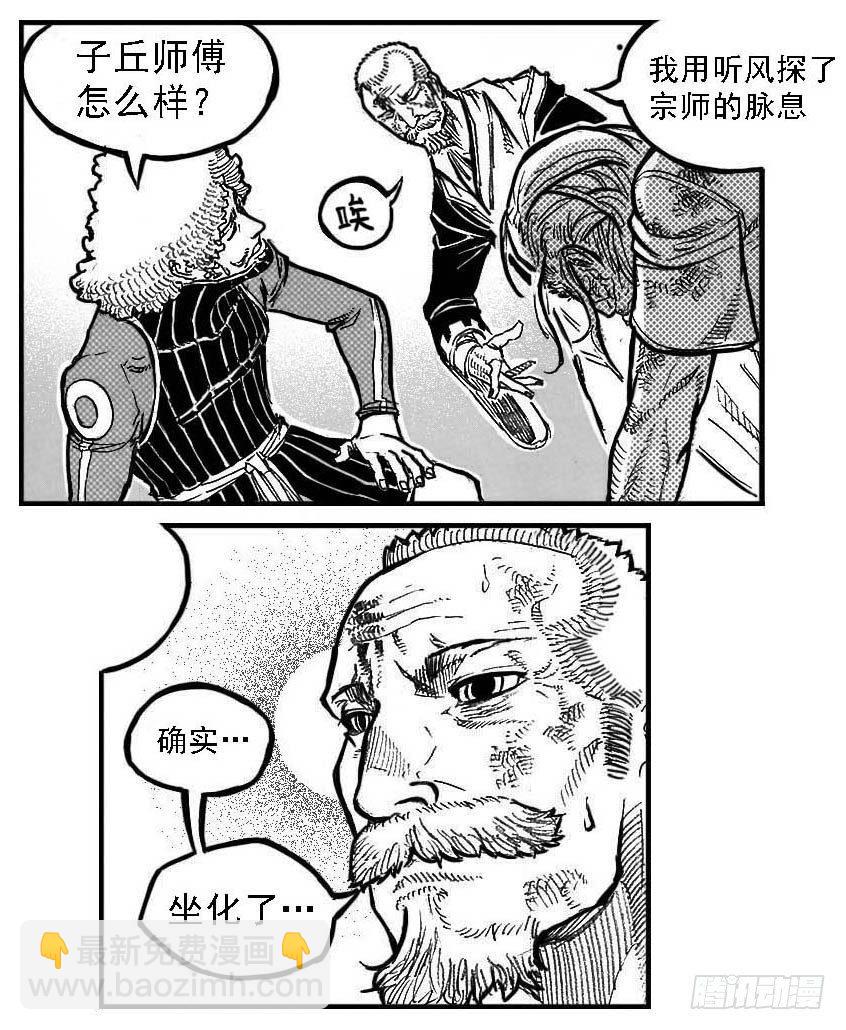🍵白门五甲 99储_下 第2页