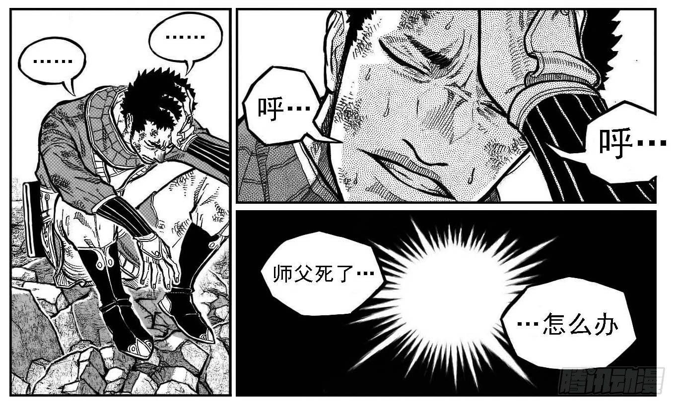 🍵白门五甲 99储_下 第3页