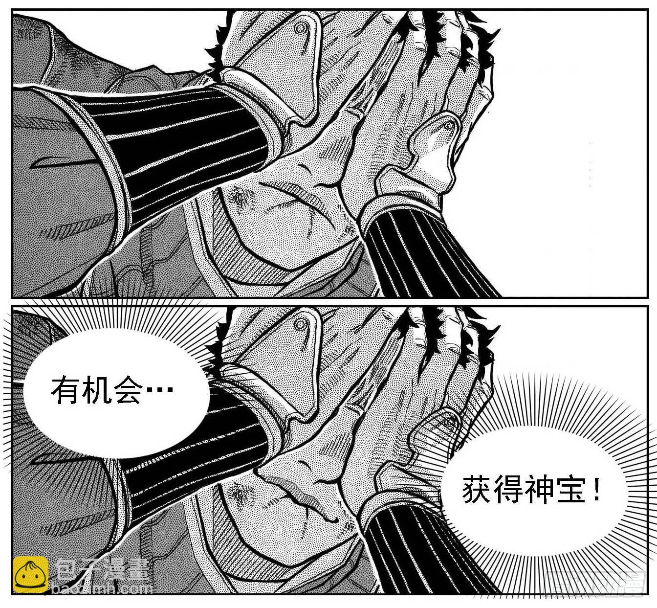 🍵白门五甲 99储_下 第5页