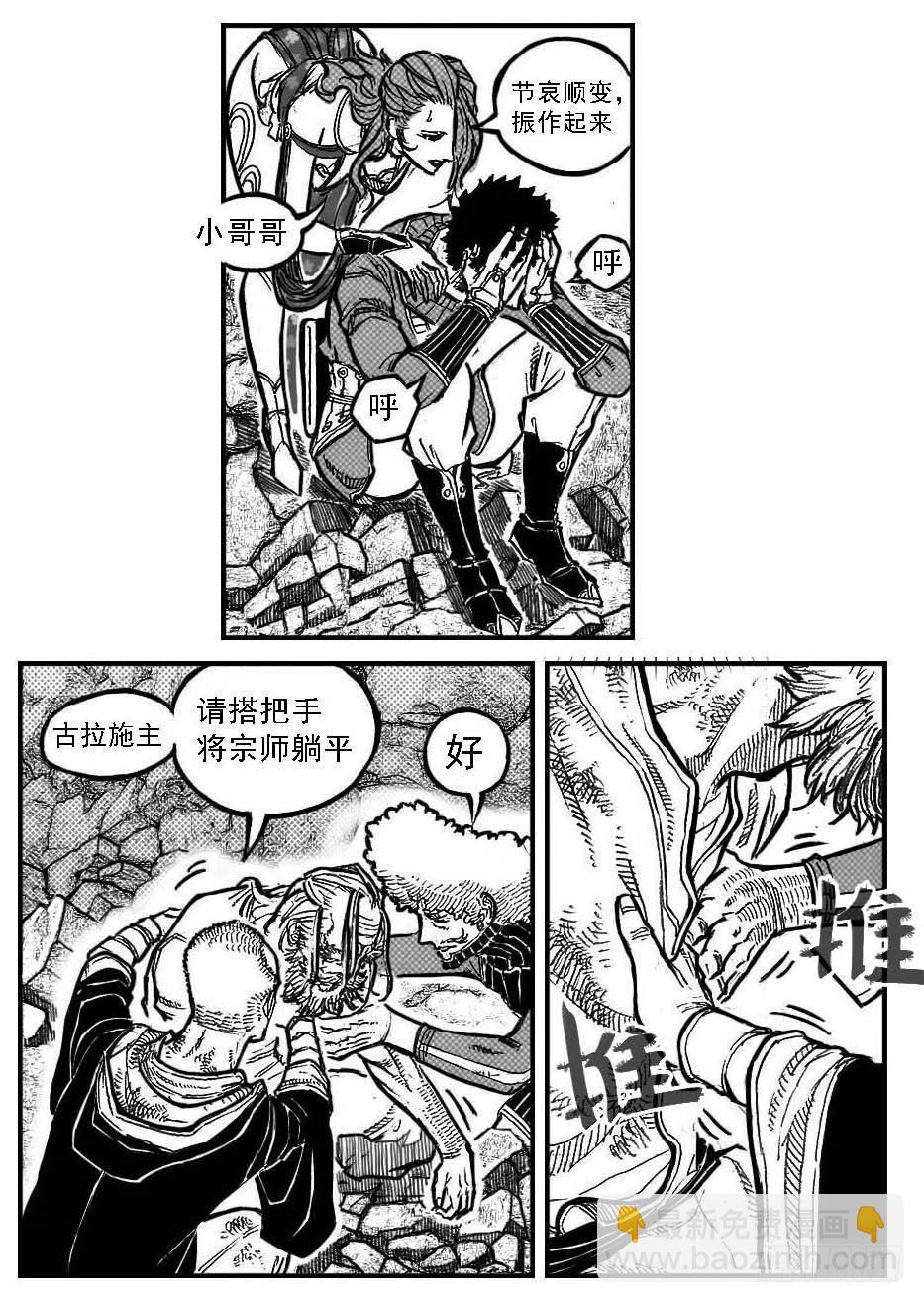 🍵白门五甲 99储_下 第6页