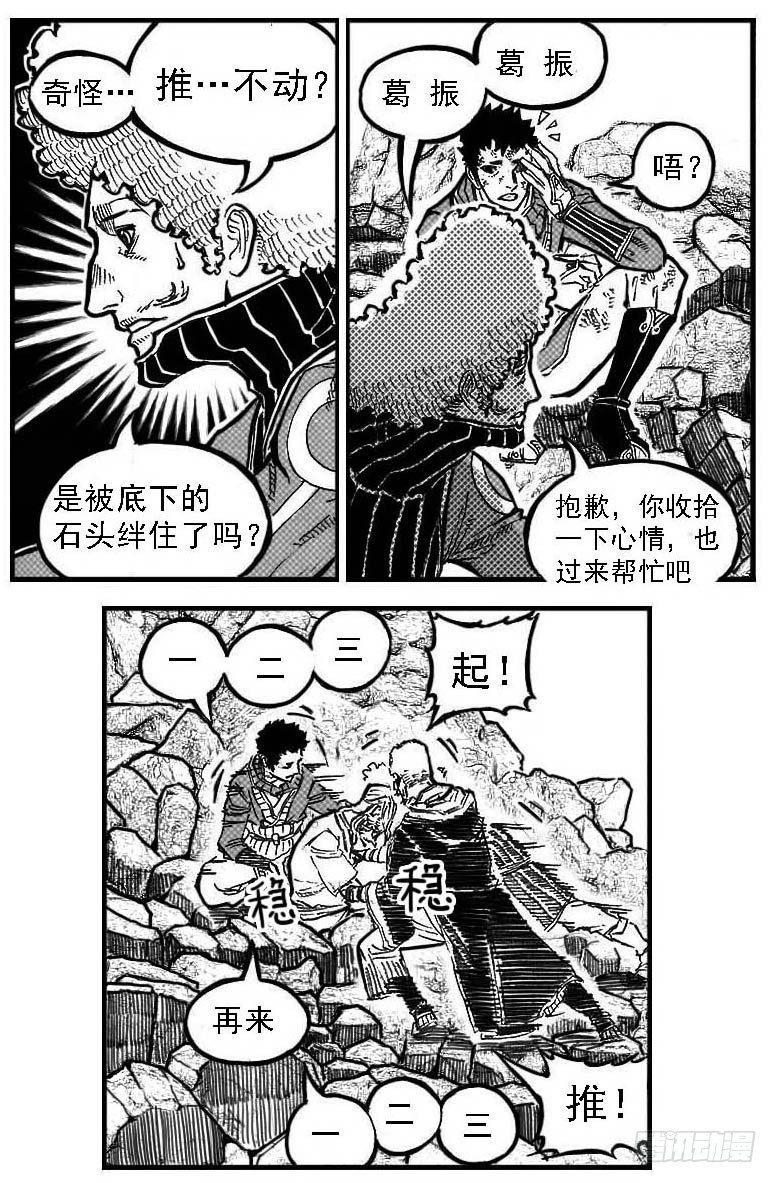 🍵白门五甲 99储_下 第7页