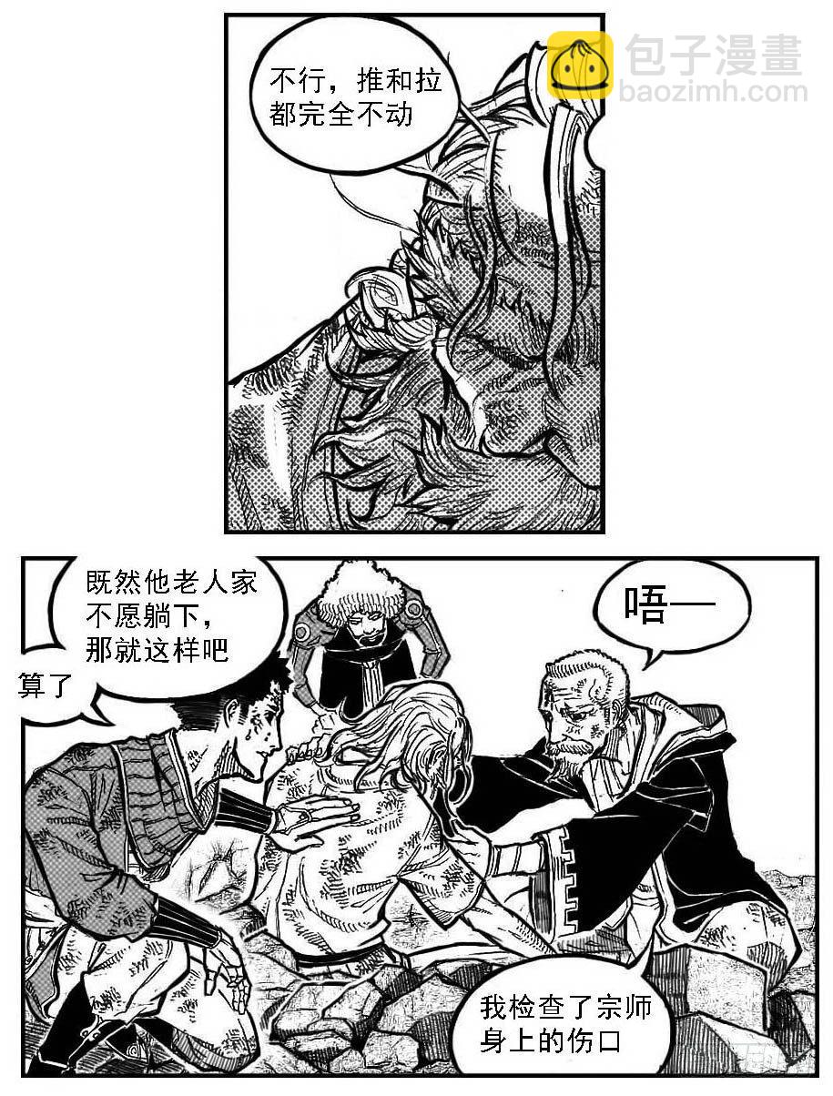 🍵白门五甲 99储_下 第8页
