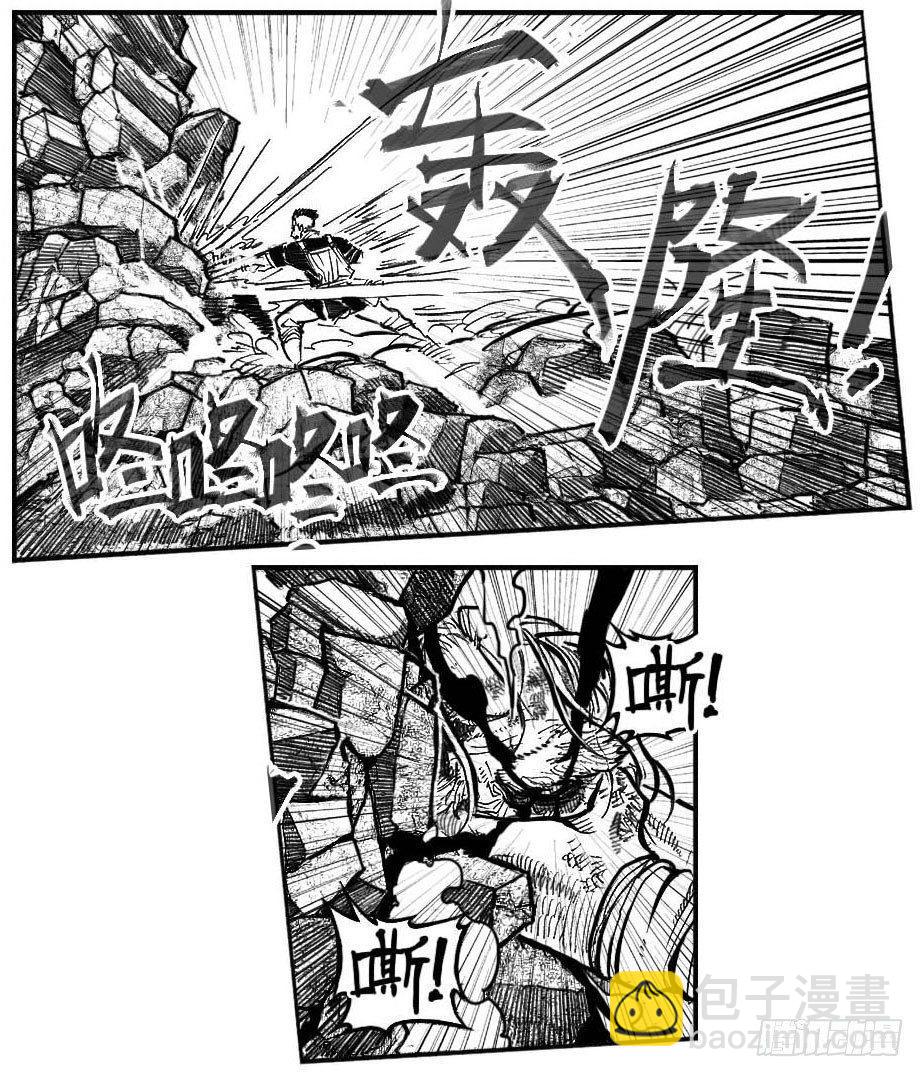 🍵白门五甲 100崩散_下 第16页