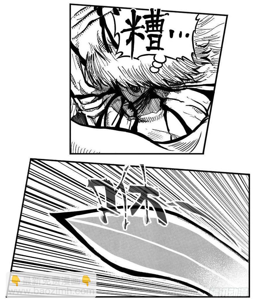 🍵白门五甲 100崩散_下 第18页