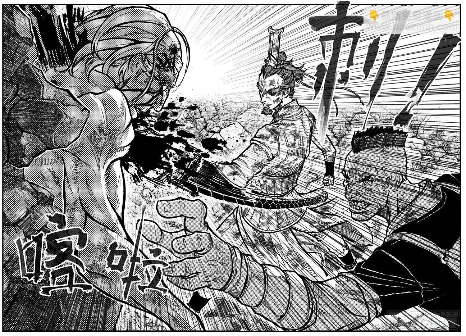 🍵白门五甲 100崩散_下 第19页