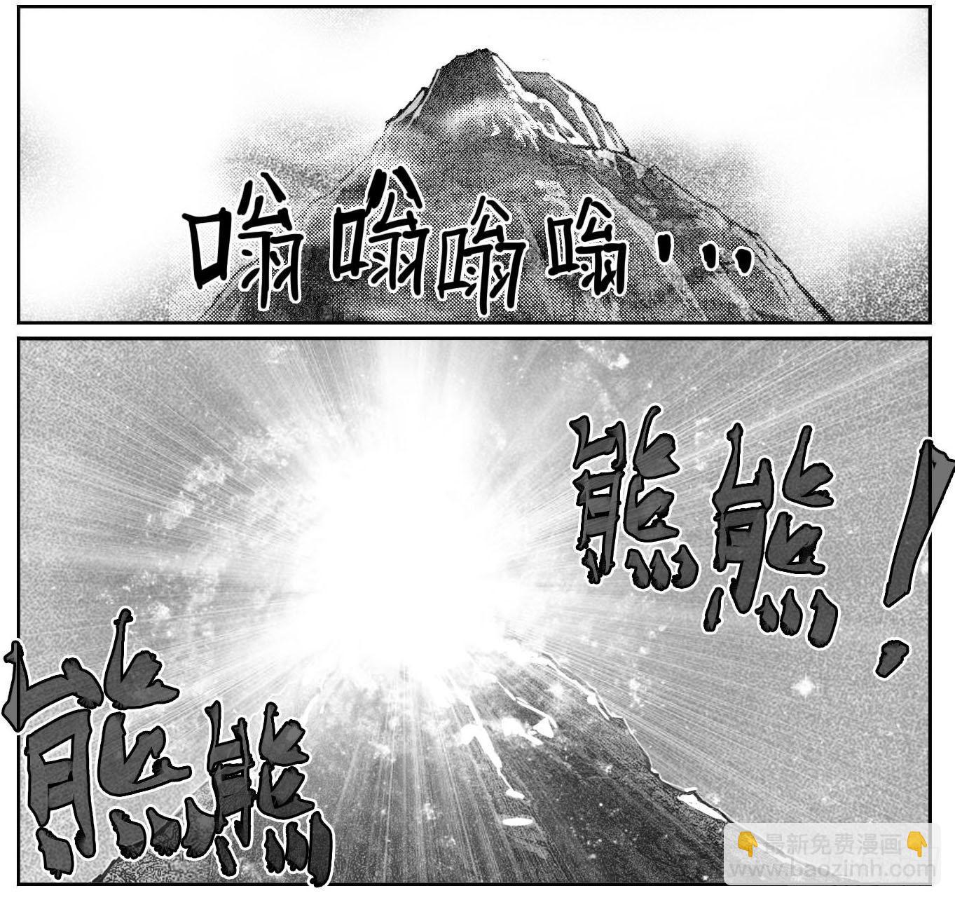🍵白门五甲 101残风_下 第19页