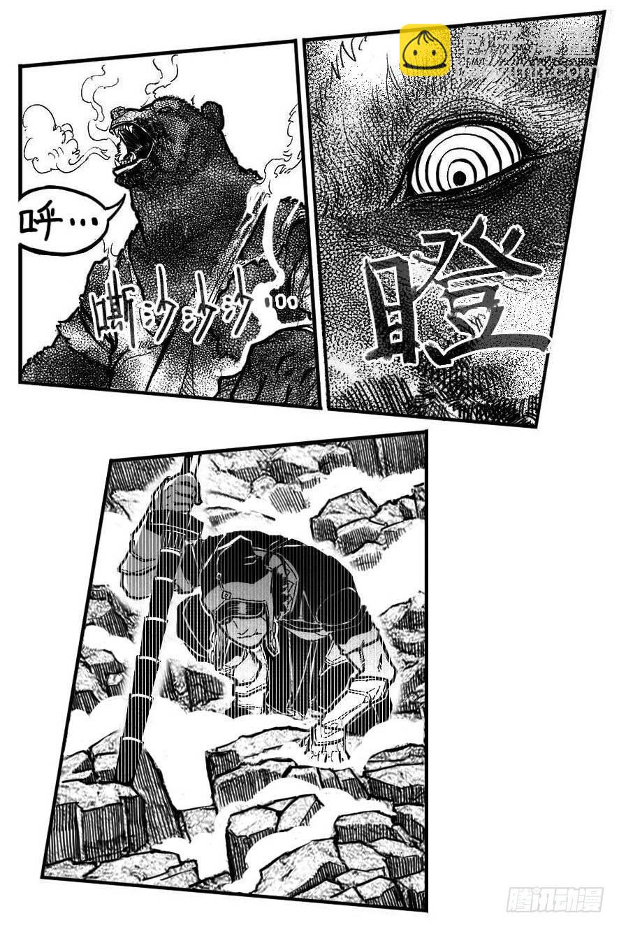 🍵白门五甲 102猜念_下 第18页