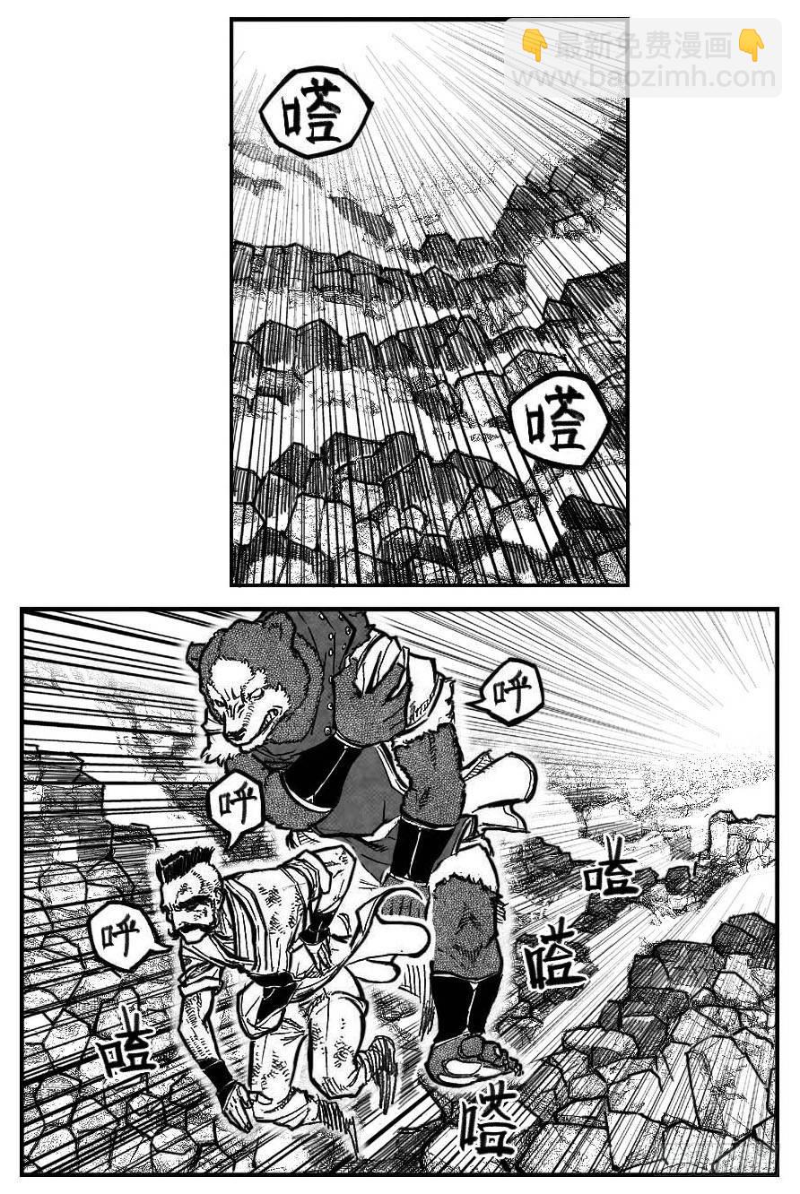 🍵白门五甲 102猜念_下 第3页