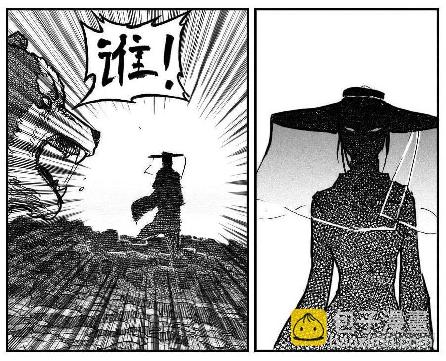 🍵白门五甲 102猜念_下 第6页