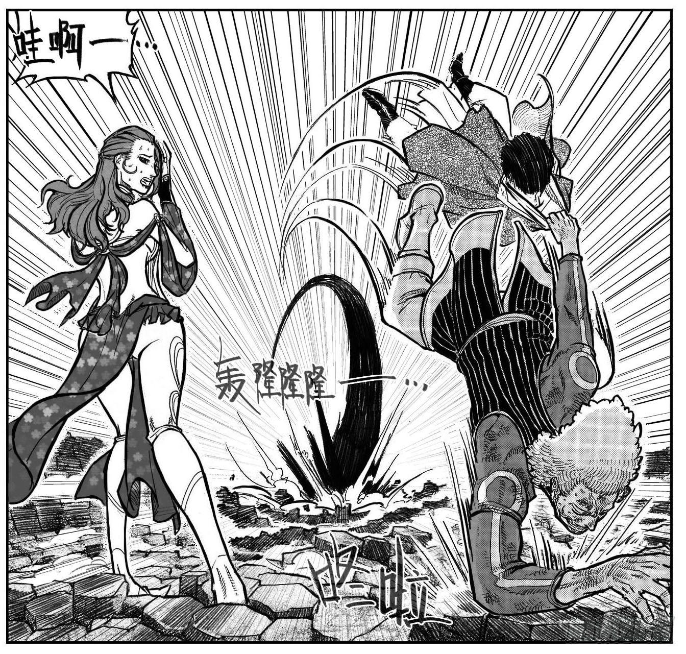 🍵白门五甲 104葛振VS洪廉_下 第7页