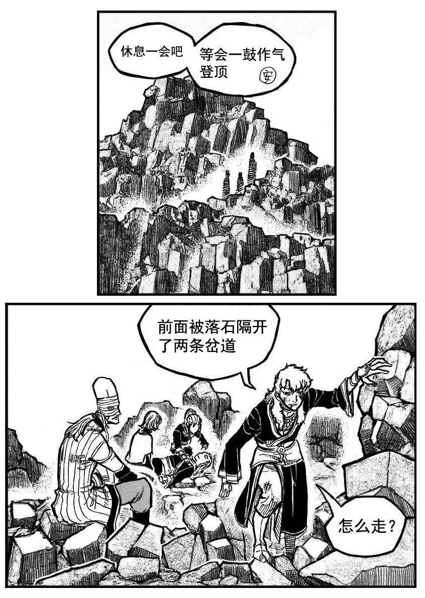 🍵白门五甲 105揭_下 第1页