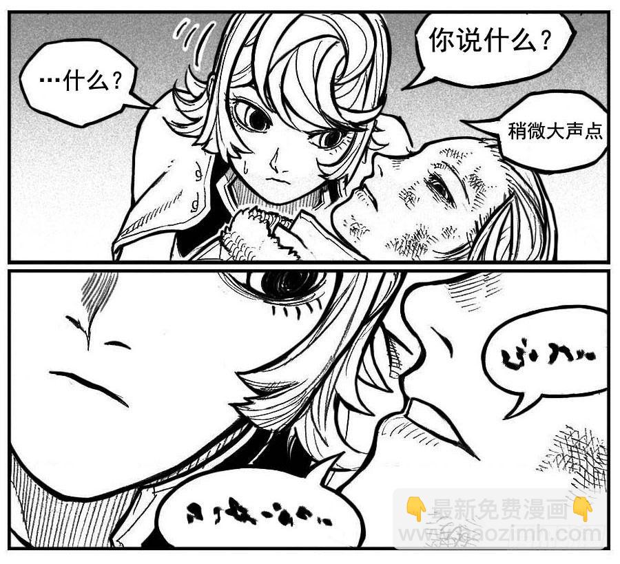 🍵白门五甲 105揭_下 第12页