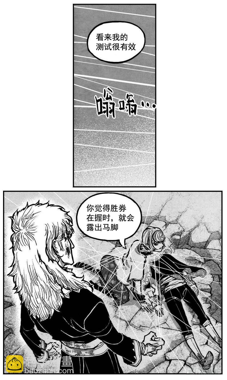 🍵白门五甲 105揭_下 第18页