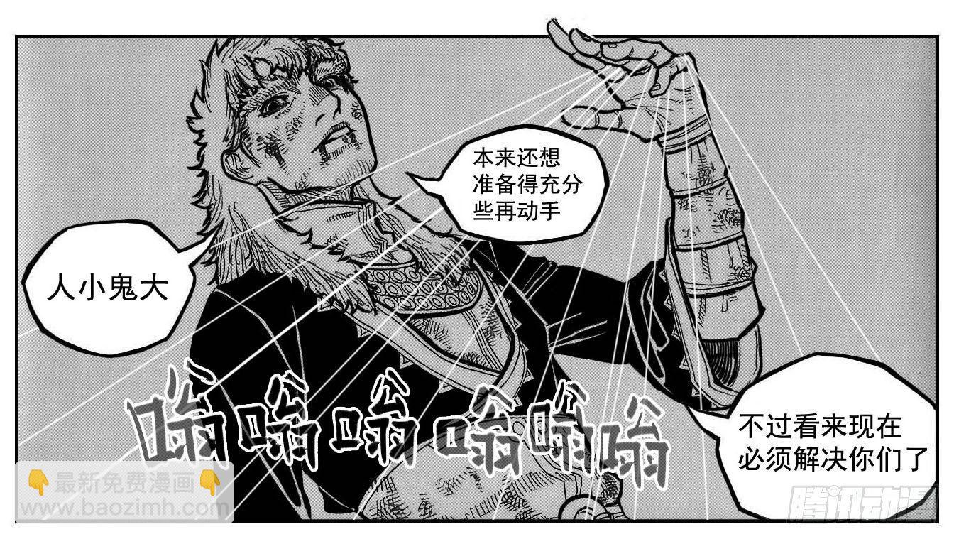 🍵白门五甲 105揭_下 第19页