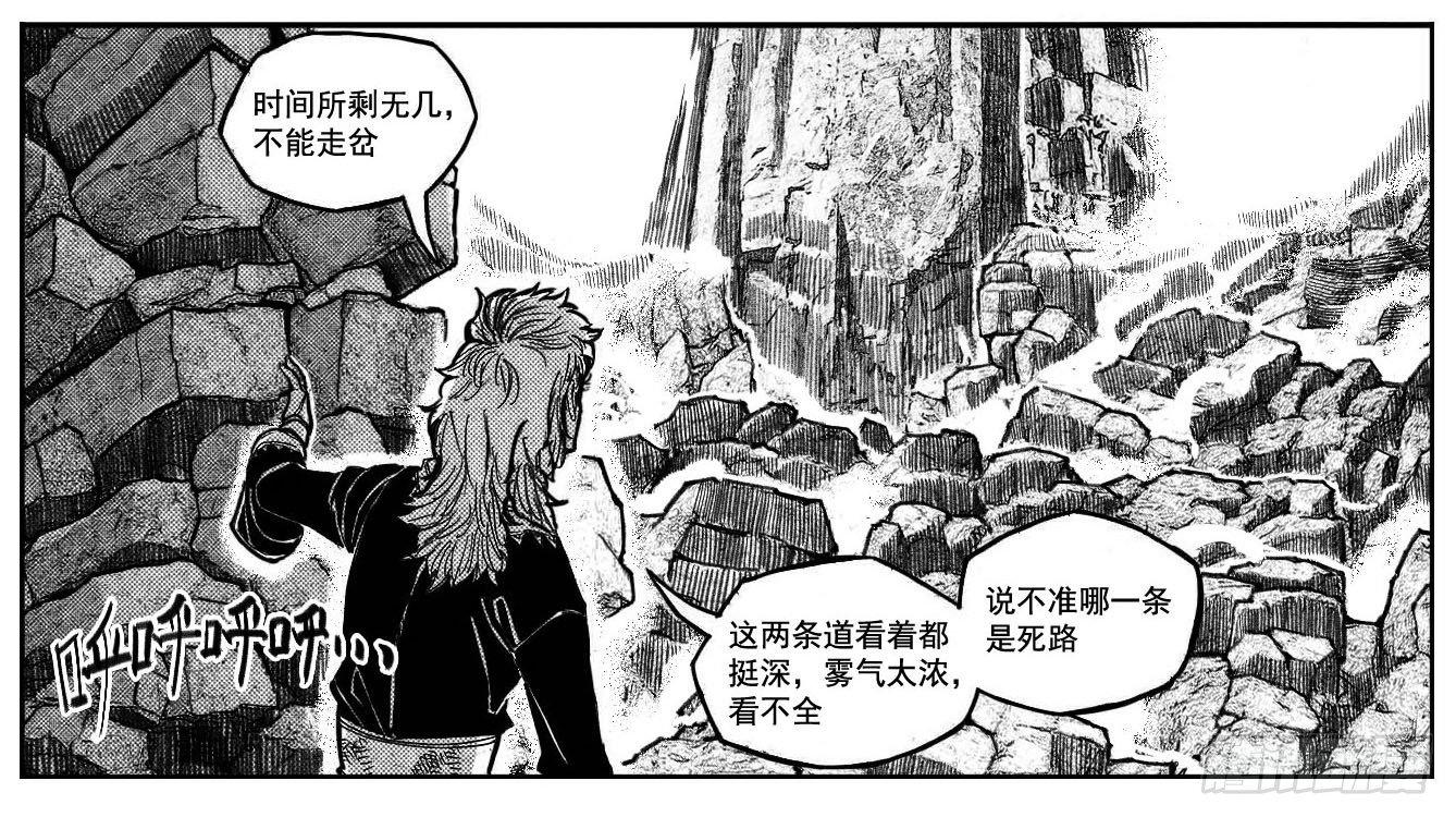 🍵白门五甲 105揭_下 第2页