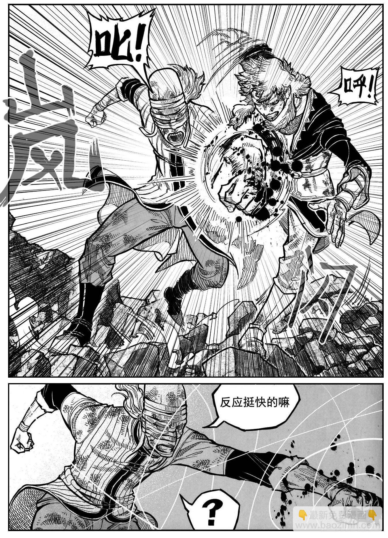 🍵白门五甲 105揭_下 第22页