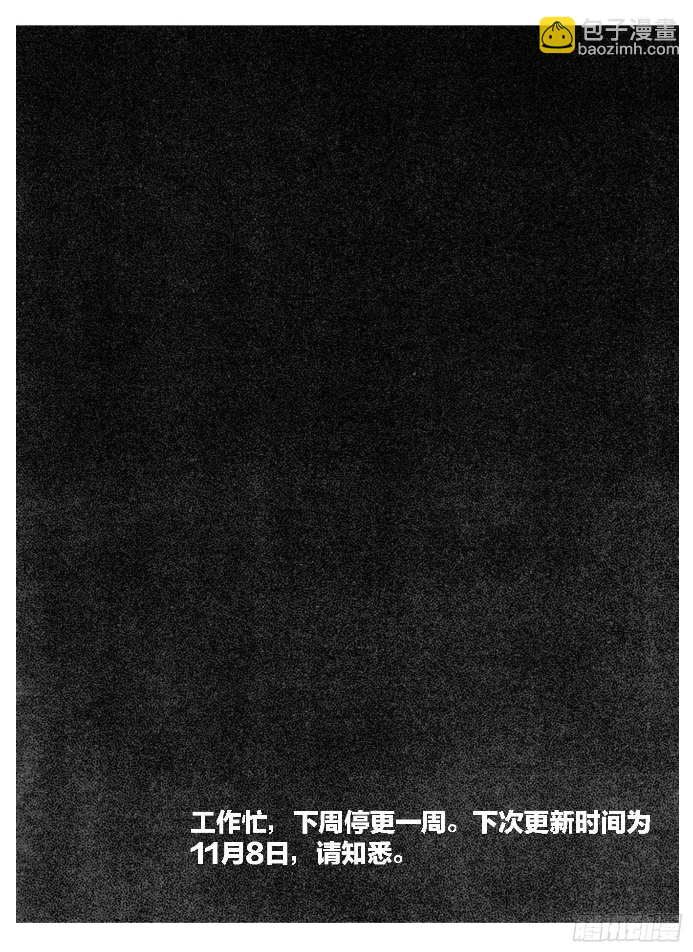 🍵白门五甲 105揭_下 第23页